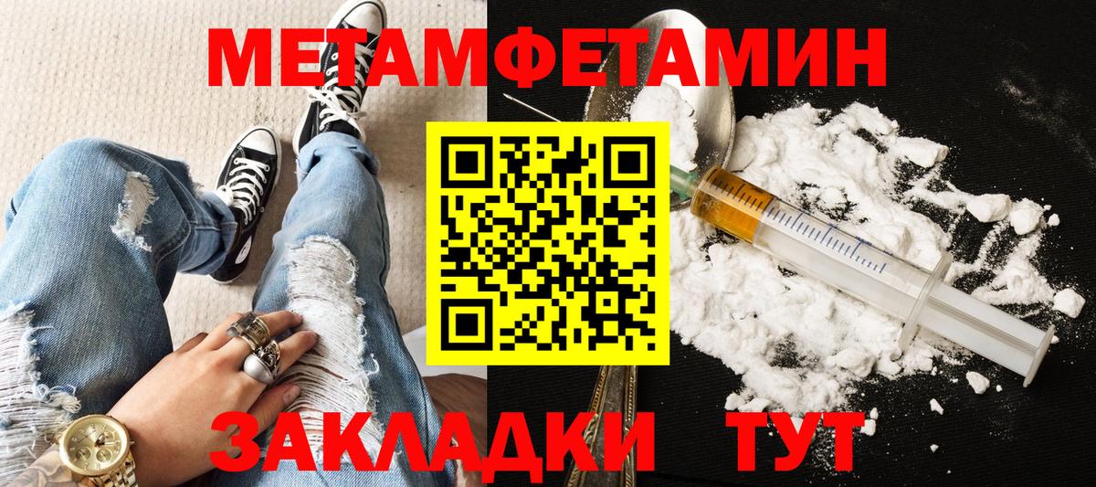 Амфетамин 97% Будённовск