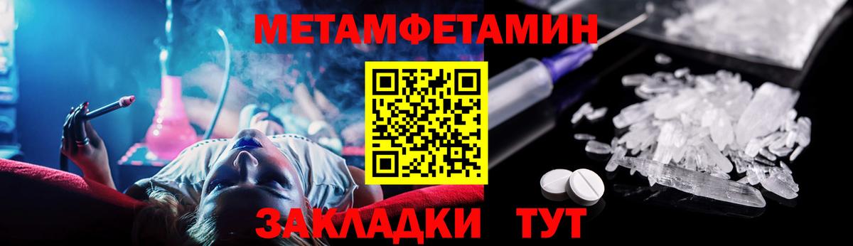 АМФЕТАМИН  Амфетамин Розовый  площадка официальный сайт  Будённовск  Вход с VPN 