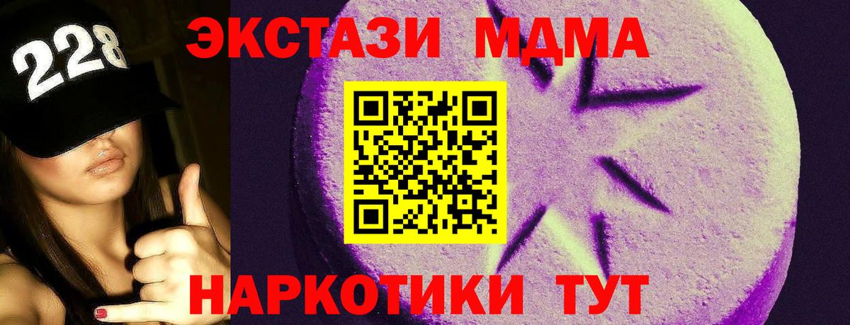 Будённовск  где купить   Ecstasy Punisher  Вход с VPN  Ecstasy DUBAI 