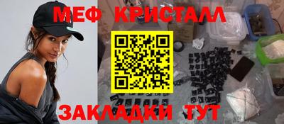 марки nbome Малоярославец