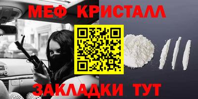 марки nbome Малоярославец