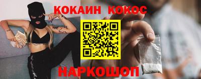 марки nbome Малоярославец