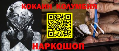 ALPHA-PVP Мариинск
