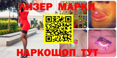 марки nbome Малоярославец