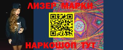 ALPHA-PVP Мариинск