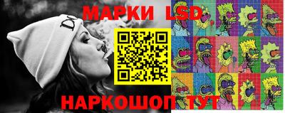 марки nbome Малоярославец
