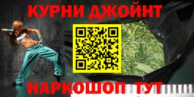марки nbome Малоярославец