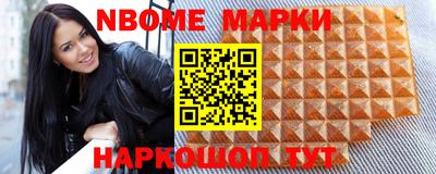 ALPHA-PVP Мариинск
