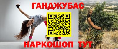 ALPHA-PVP Мариинск