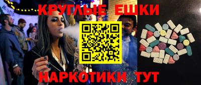 марки nbome Малоярославец
