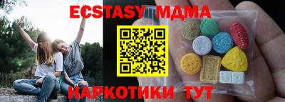 ALPHA-PVP Мариинск