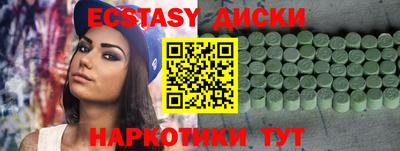 ALPHA-PVP Малгобек