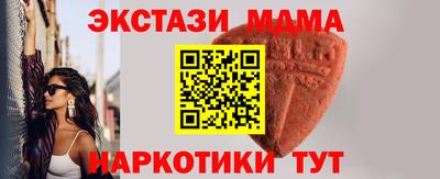 ALPHA-PVP Мариинск