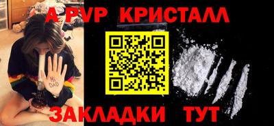 марки nbome Малоярославец