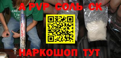 марки nbome Малоярославец