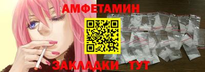 ALPHA-PVP Мариинск