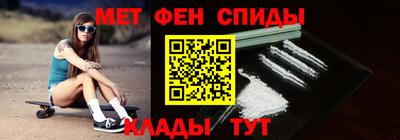 ALPHA-PVP Мариинск