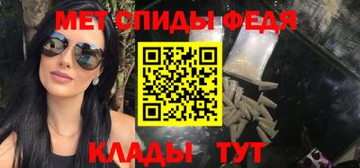 ALPHA-PVP Мариинск