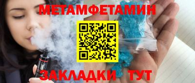 ALPHA-PVP Малгобек