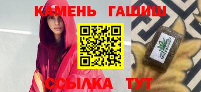 ALPHA-PVP Малгобек