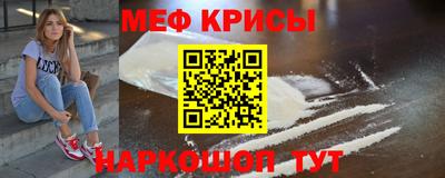 ALPHA-PVP Малгобек