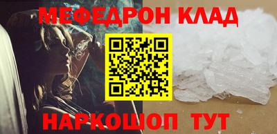 ALPHA-PVP Малгобек