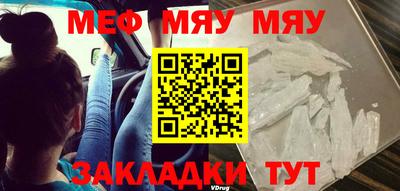 ALPHA-PVP Малгобек