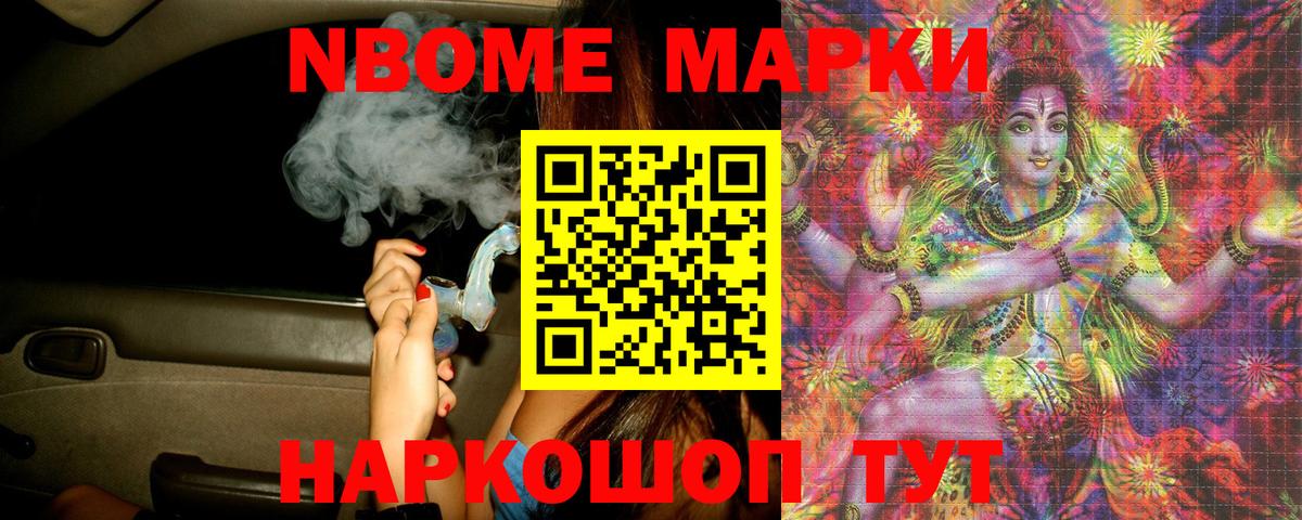 LSD-25 экстази кислота Будённовск