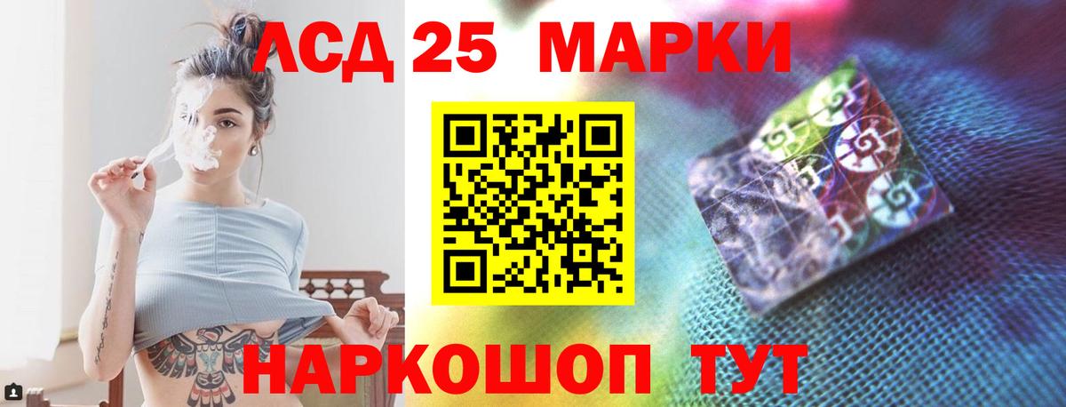 Будённовск  Лсд 25 экстази  Вход с VPN  Лсд 25 экстази кислота  ЛСД экстази кислота 