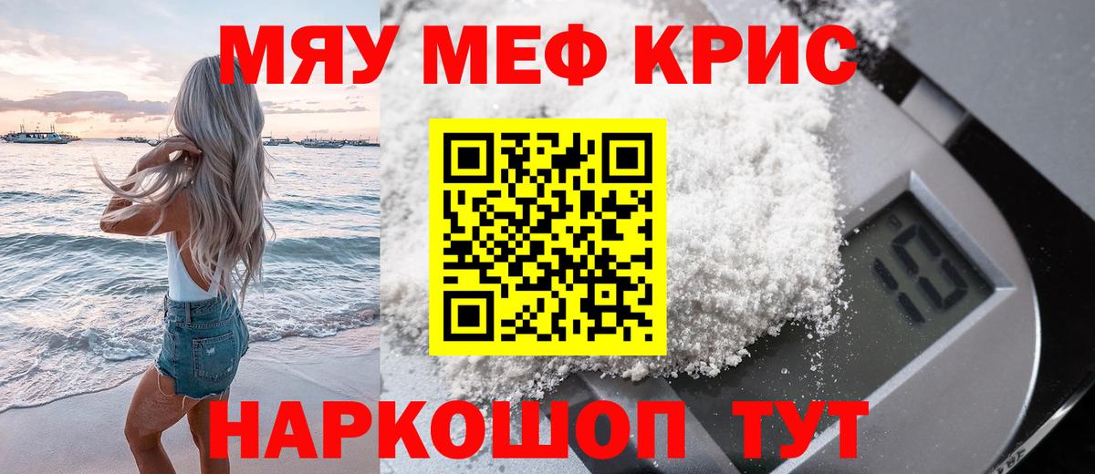 блэк спрут сайт  Меф  Будённовск  купить закладку  Мефедрон mephedrone  Вход с VPN  Меф мука 