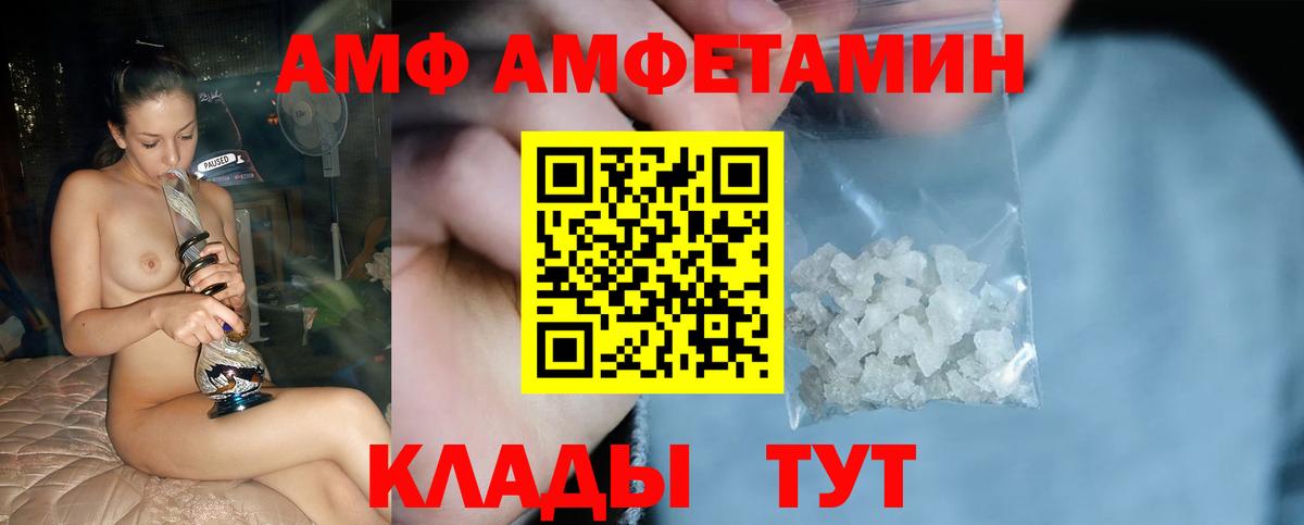 Метамфетамин винт  Вход с VPN  Будённовск 