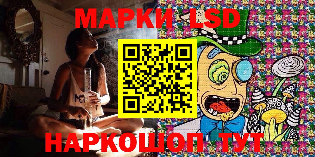 Наркотические марки 1500мкг  Наркотические марки 1500мкг  Будённовск  Вход с VPN 