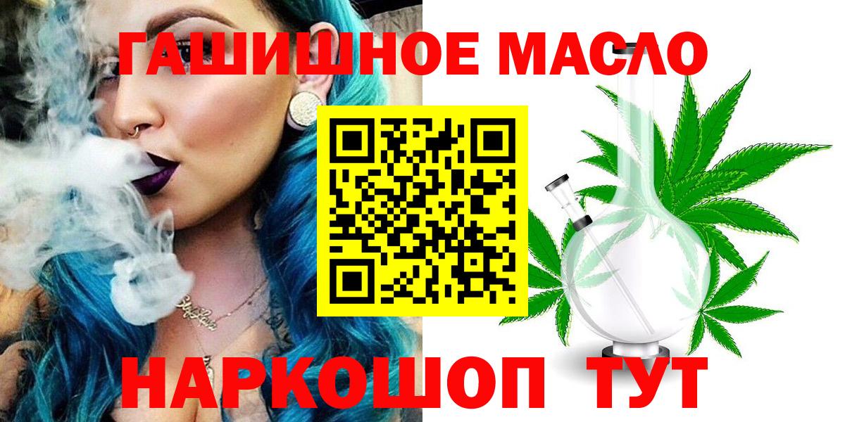 Дистиллят ТГК вейп с тгк Будённовск